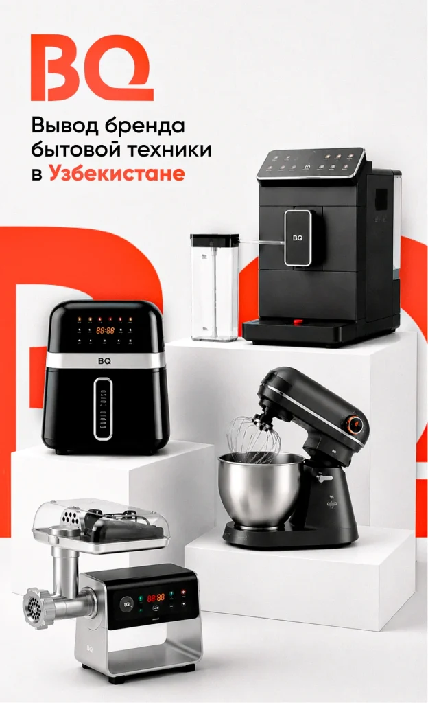 BQ Uzbekistan