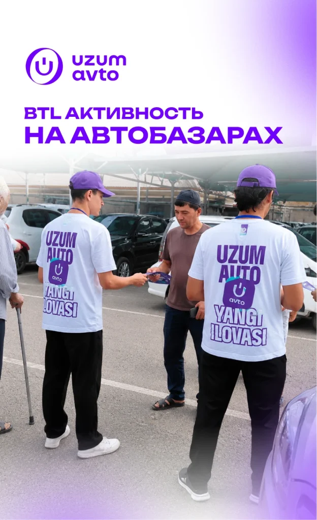 UZUM AVTO